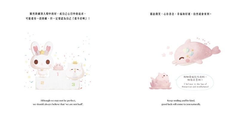 幸福小團圓（The Roundies）：世界是一個圓